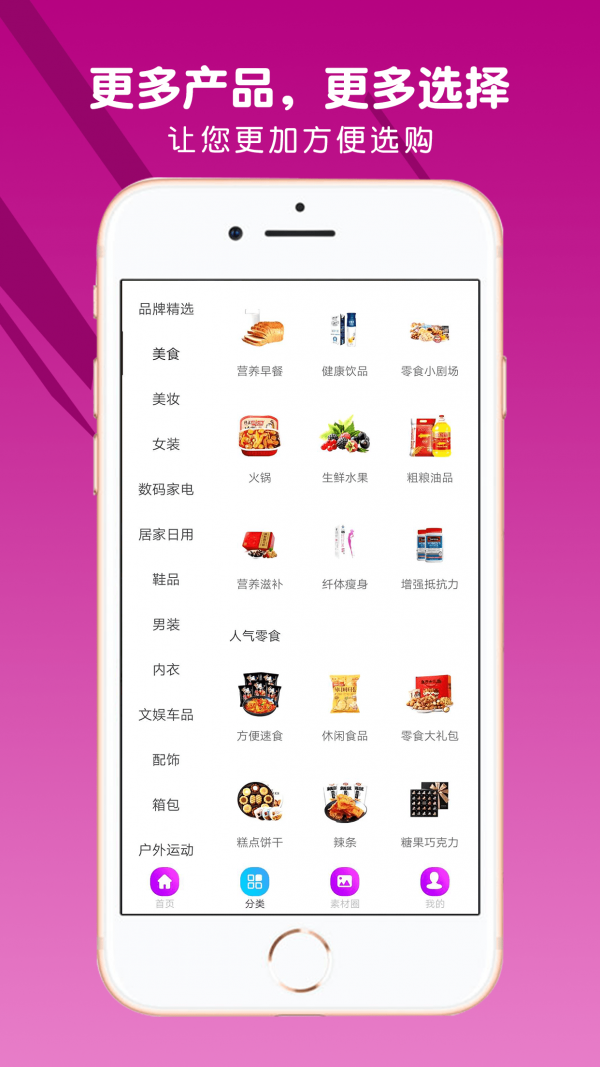 紫仓