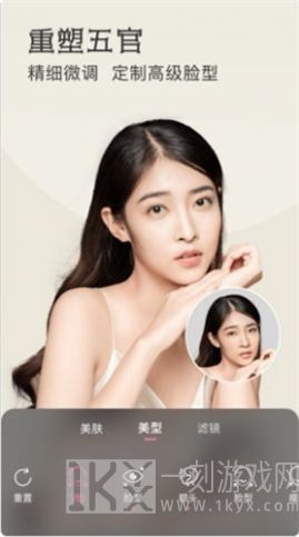 微美颜大师