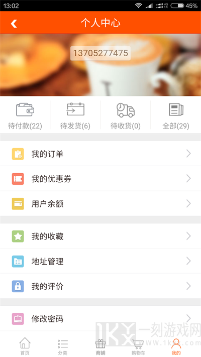 百米商城