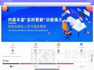 零学教育