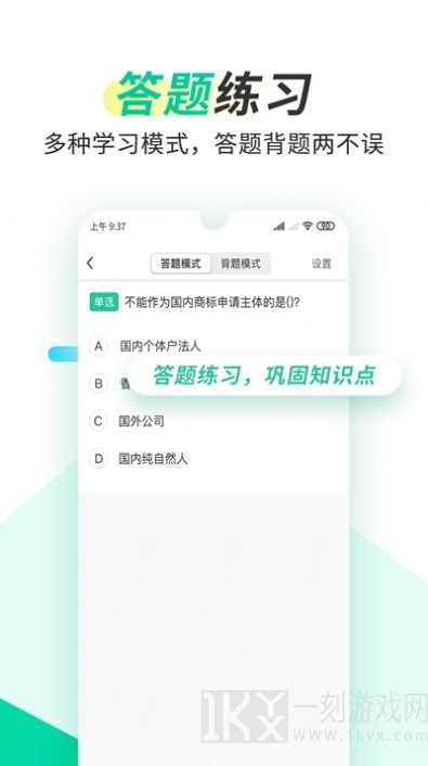 葫芦知学