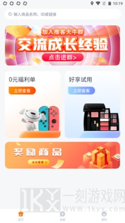 好享生活