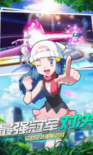 魔王乱入