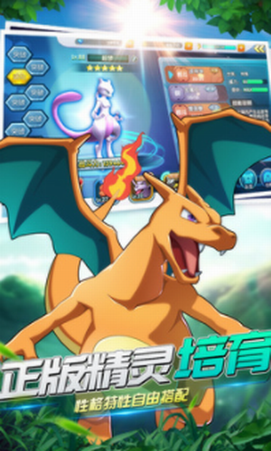 魔王乱入