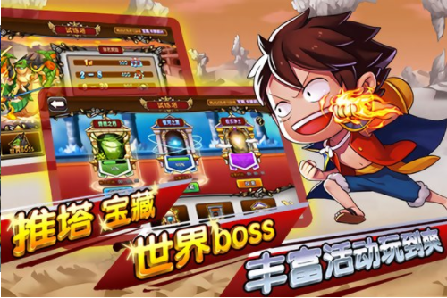 乱斗连萌