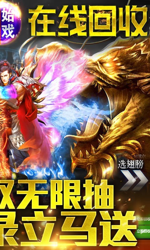 凤凰火龙