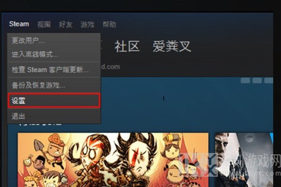 绝地求生2无法连接服务器怎么办 无法连接服务器的解决方法