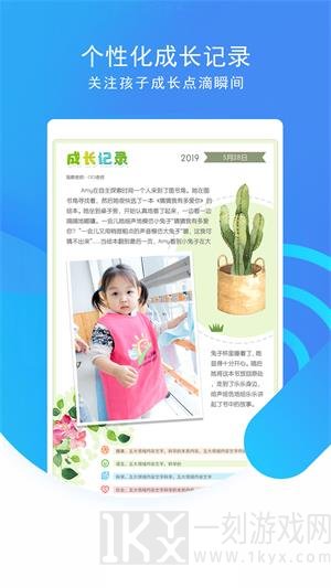 象往