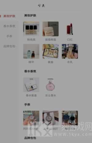 海淘代发