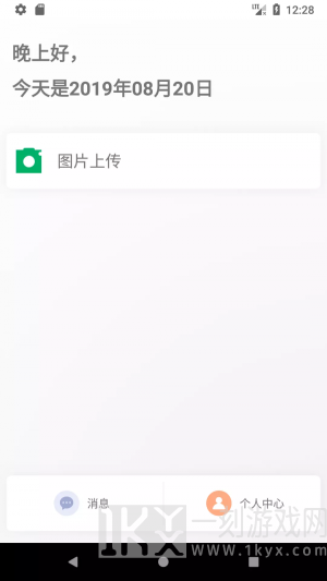 随访易
