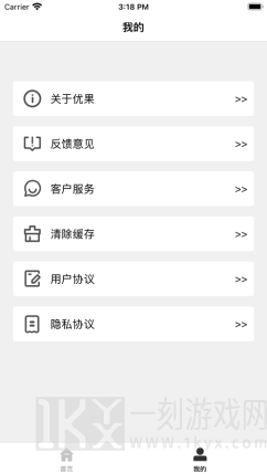 优果剪辑