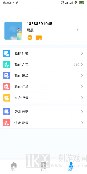 源头机械通
