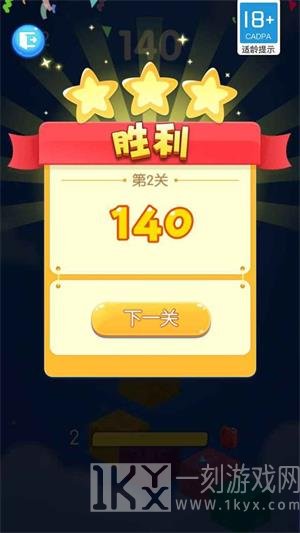 冲吧砖块