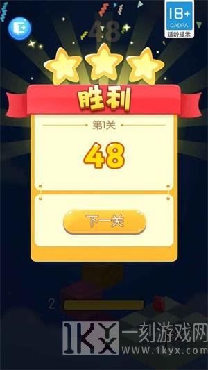 冲吧砖块