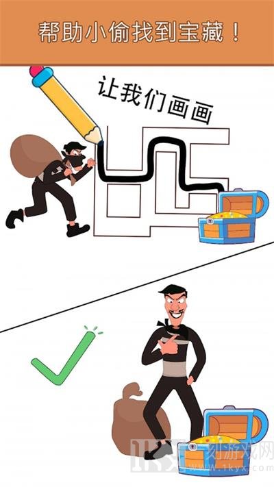 智商大师测验