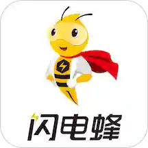 闪电蜂商家(删除)