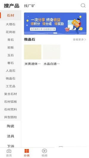 智汇推手