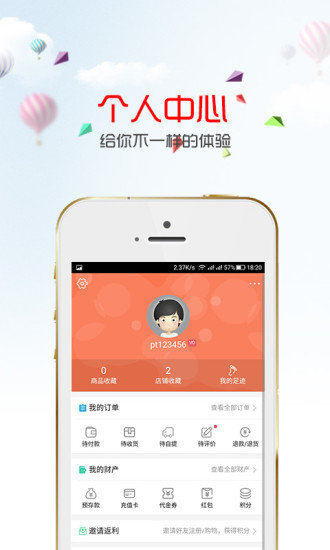 随心网