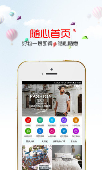 随心网