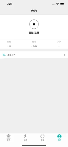 AI科学健身