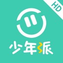 少年派