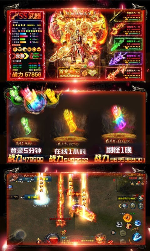 盛世龙魂