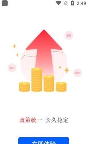 掌门联盟
