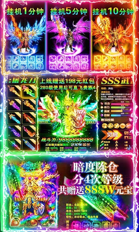 天剑冰雪