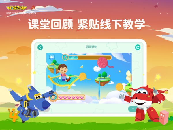 少年派