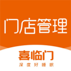喜临门门店管理(删除)