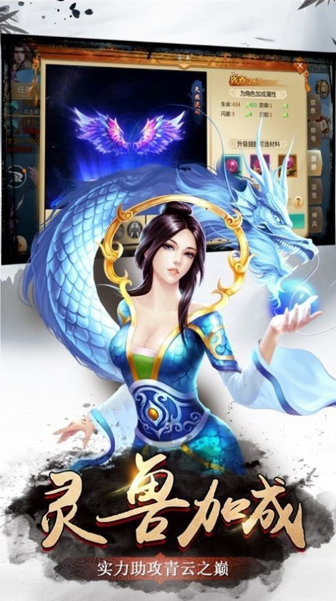 凡人红尘修仙