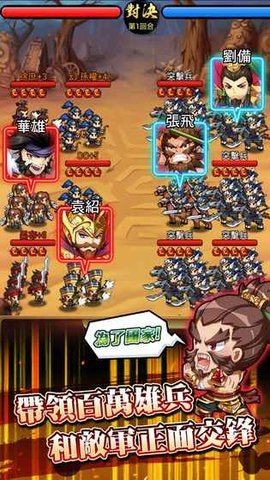 战无尽