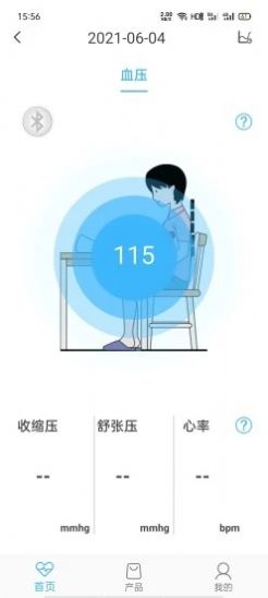 开蒙健康
