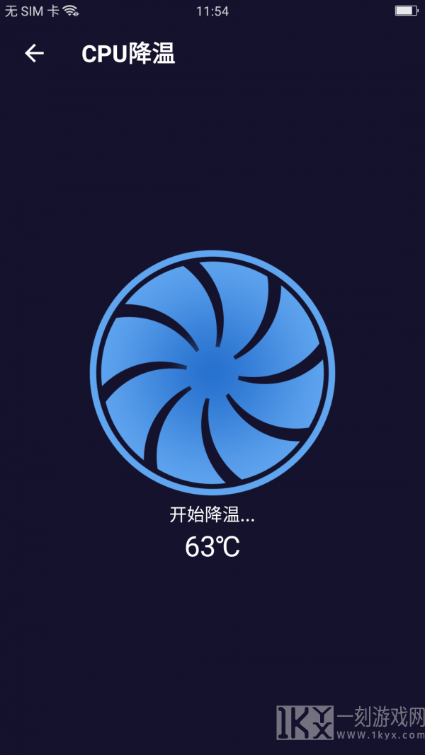 无敌极限清理
