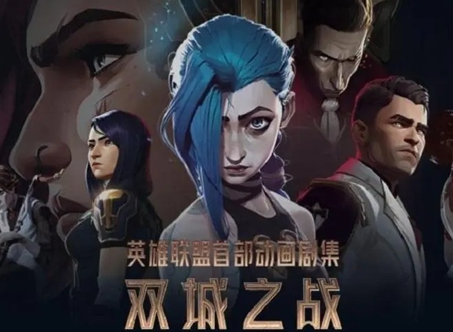 lol双城之战宝典任务怎么刷快 英雄联盟宝典任务最快领取方法