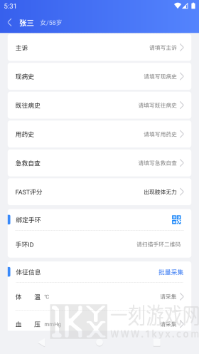 AI绿通