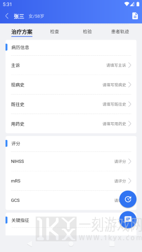 AI绿通