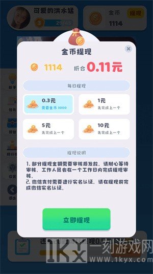 洞察洞洞察
