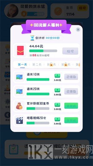 洞察洞洞察