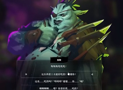 LOL与鱼贩交谈任务攻略展示  英雄联盟鱼贩任务完成流程