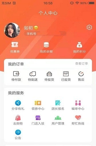 云辅库