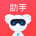 考拉助手(删除)
