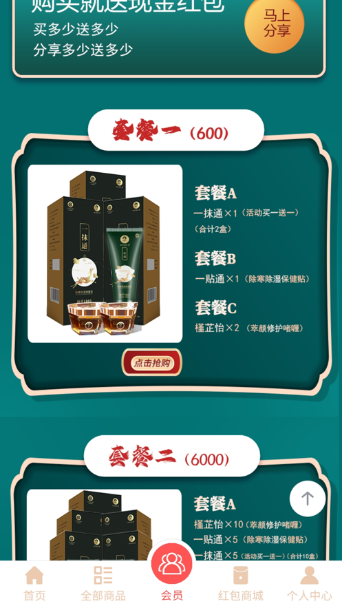 吕济良品