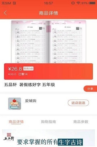 云辅库
