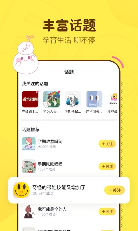 麻团