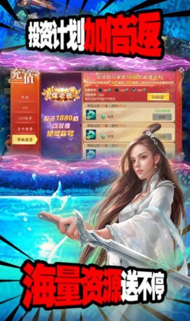 踏破封天