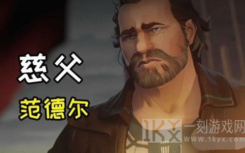 英雄联盟范德尔是哪个英雄 lol双城之战范德尔身份分析