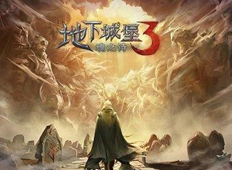地下城堡3魂之诗奇美拉怎么打 奇美拉打法攻略