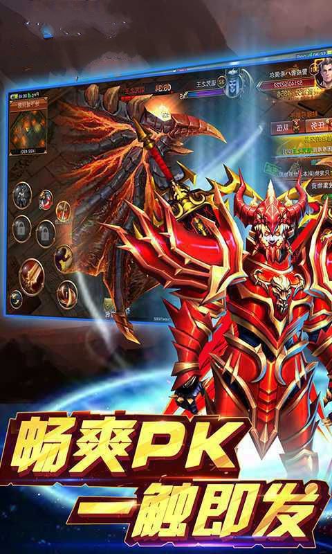 永久魔域
