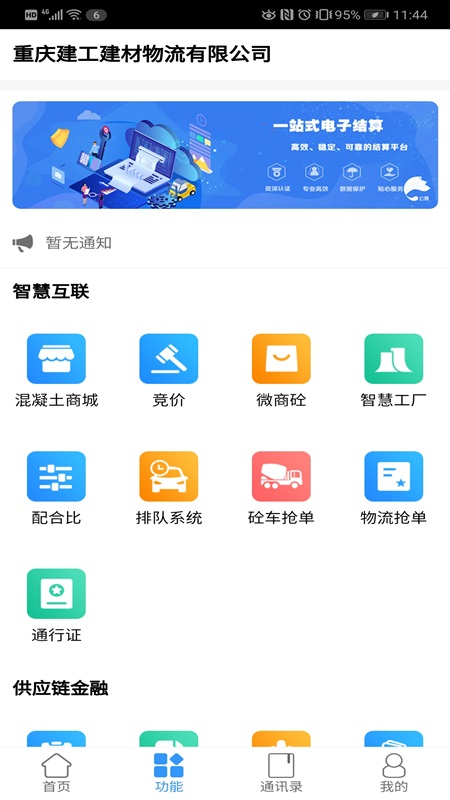 公鱼